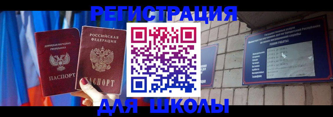 форма 3 в Никольском