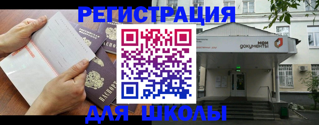 найти адрес прописки в Никольском